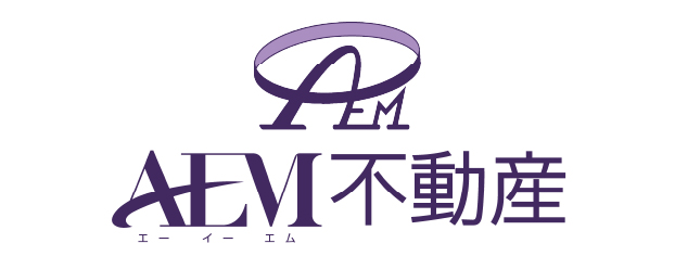 AEM不動産